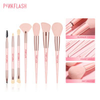 MOFE PINKFLASH แปรงสำหรับแต่งหน้าบาร์บี้แปรงแต่งหน้าแก้มหน้าตาสีชมพูอุปกรณ์แต่งหน้าชุดความงามรองพื้นพกพาแบบพกพาชุดแปรงอเนกประสงค์