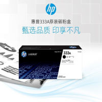 สำหรับ HP 437N ซีรีส์ 439NDA ตลับหมึกตลับหมึกสีดำและสีขาว 436N ตลับผงหมึกใหม่เอี่ยม *