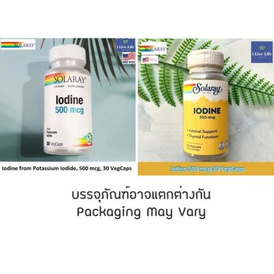 ไอโอดีนจากโพแทสเซียมไอโอไดด์ Iodine from Potassium Iodide 500 mcg 30 VegCaps - Solaray