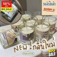 เทียนหอม MOON IN GLASS ร้าน[Moon] ขนาด 40 g. มีหลายกลิ่น