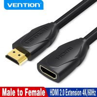 Vention HDMI 2.0 Extension Cable 4K/60Hz HDMI 2.0 2.1 Male to Female Cable forHDTV Nintend Switch PS4/3 HDMI Extender Adapter 8K Adapters