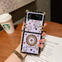 เคสแฟชั่นสำหรับ Samsung Galaxy Z Flip3 5G Z พลิก3 Z Flip4 Z 4แท่งเจาะ4ใบโคลเวอร์สี่แฉกผู้หญิงเคสซิลิโคนนิ่มเต็มรูปแบบป้องกันการตกความคิดสร้างสรรค์ส่วนบุคคลแฟชั่นฝาครอบโทรศัพท์สี่เหลี่ยม