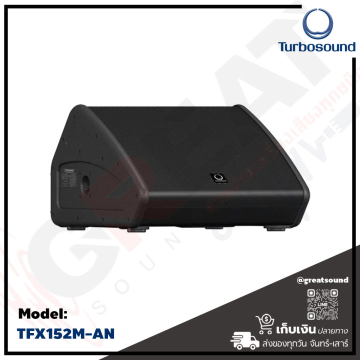 turbosound-tfx152m-an-ลำโพงมอนิเตอร์เวทีขนาด-15-นิ้ว-2-ทาง-กำลังขับ-1-100-วัตต์-มีแอมป์ในตัว-คลาส-d-ตอบสนองความถี่-63-hz-to-18-khz-3-db-รับประกันสินค้า-1-ปี