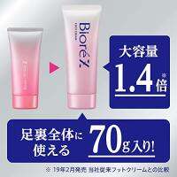 [ส่งตรงจากญี่ปุ่น] Biore Z Sarasara Foot Cream Fudal 70กรัม &amp;lt;ไปที่ความรู้สึกของหิมะ Mure 0/เท้า1วัน&amp;gt; 70กรัม (X 1) ของแท้100% Gratis Ongkir