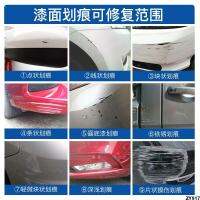 Chizhixuan พ่นสีมุกสีขาวซ่อมแซมตัวเอง Lingwei Super Larley รอยขีดข่วน Toyota Crown Camry Carlo พิเศษ