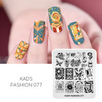 KADS Nail แผ่นออกแบบลายบนเล็บแฟชั่นเล็บศิลปะแสตมป์แม่แบบ DIY แม่แบบรูปภาพการประทับลายลงบนเล็บแผ่นออกแบบลายบนเล็บ Stencil เครื่องมือ