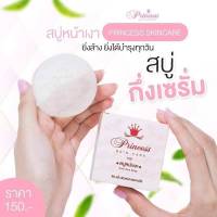 สบู่หน้าเงา AURA AURA SOAP  ล้างหน้า ลดสิว ลดฝ้า จุดด่างดำ สบู่กึ่งเซรั่มบำรุงผิวหน้า ขนาด80กรัม ดูแลใบหน้าเพียงสบู่ก้อนเดียวจบ