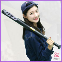 Maygo ไม้เบสบอลเหล็ก สินค้าคุณภาพเกรด A   baseball Baton