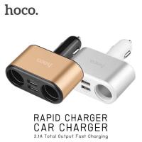 Hoco UC206 Plus Car Charger 2 USB/2.1A พร้อม Socket 2 ช่อง