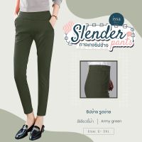 กางเกงซิปข้าง Slender Slim Pants [S-3XL]-Issa Apparel เก็บพุง เก็บทรง ทรงสวย ไม่รัดต้นขา สวมใส่สบาย  กางเกงสีดำ กางเกงกระบอกสีดำ กางเกงสีดำใส่ทำงาน