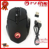 ✨✨#BEST SELLER Marvo Mouse gaming M721W Wireless Mouse ##ที่ชาร์จ หูฟัง เคส Airpodss ลำโพง Wireless Bluetooth คอมพิวเตอร์ โทรศัพท์ USB ปลั๊ก เมาท์ HDMI สายคอมพิวเตอร์