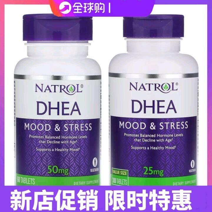 Spot U.S. Natrol DHEA dehydroepiandrosterone test tube baby premature