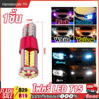 ? เก็บเงินปลายทาง ? 【1ชิ้น】หลอดไฟหรี่ ไฟหรี่ LED ขั้ว T10-T15 ไฟหรี่ w5w 57smd 57 ชิป 12V ใช้ได้ทั้งรถยนต์ - มอเตอร์ไซค์ ไฟหรี่ LED【การจัดส่งในประเทศไทย-COD】