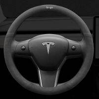 Suede Steering Wheel Cover Sweat Proof Comfortable Round and D-Shape Dedicated For Tesla Model 3/X/Y/S  Car Interior Supplies Steering Wheels Accessor