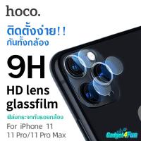 Hoco ฟิล์มกระจกกันรอยกล้องหลัง แบบใส สำหรับ iPhone 11 / 11 Pro / 11 Pro Max กันรอยคลุมทั้งตัวกล้อง เว้นช่องแฟลช ความแข็งระดับ 9H ใสคมระบบ HD