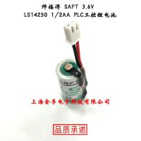 2023xx Saft LS14250 3.6V 1/2AA แบตเตอรี่ลิเธียมการควบคุมอุตสาหกรรมพีแอลซี