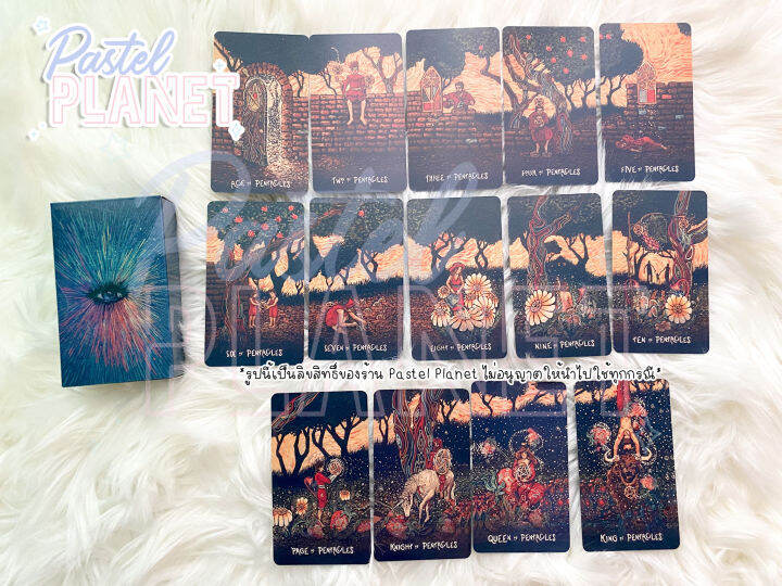 พร้อมส่ง-prisma-visions-tarot-ไพ่ยิปซี-ไพ่ทาโรต์