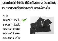 ถุงขยะดำแบบม้วน ขนาด 18x20  มี 50 ใบ