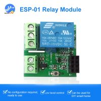 【YD】 DC5V ESP8266 ESP-01/01S WIFI Relay Module Backplane IoT