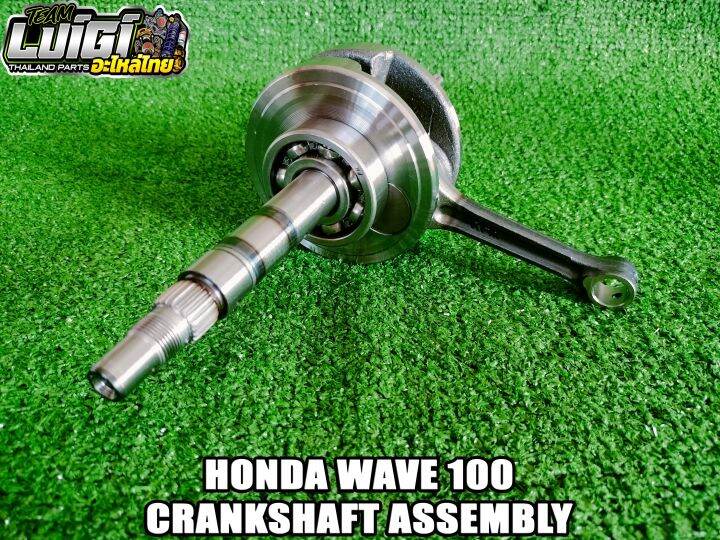 CRANKSHAFT ASSEMBLY FOR HONDA WAVE 100 Lazada PH