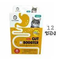 Gut Booster ผงโพรไบโอติก + พรีไบโอติก แมว ผงโรยข้าวแมว รสชีส &amp; ปลาโอ อร่อย แมวชอบทาน (12ซอง)