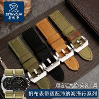 ▶★◀ Suitable for canvas watch straps Suitable for Panerai Submariner PAM00961 Lumino 312 Universal Nylon Wristband 24mm Men