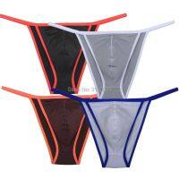 Mens String Side Pouch Bikini Bulge Briefs comfortUnderpants Male Lingerie Open Side Shorts Bottoms