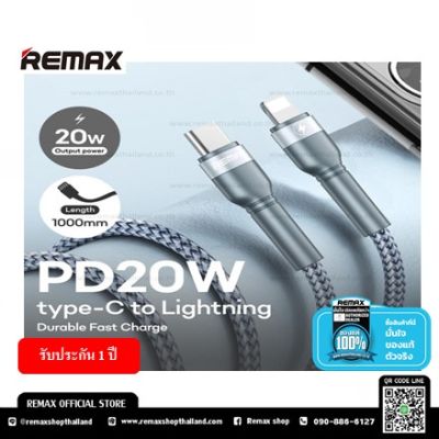 REMAX Cable Charger Type-C To IPhone  20W 1M (RC-171) - สายชาร์จไอโฟน ชาร์จเร็ว 20W รับประกัน 1ปี