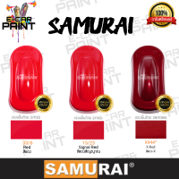 สีสเปรย์Samurai สีแดง