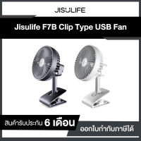 พัดลมตั้งโต๊ะ แบบคลิปหนีบ Xiaomi Jisulife F7B Clip Type USB Fan ประกันศูนย์ไทย