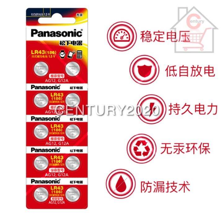 PANASONIC LR43 186 Alkaline Battery 1.5V Coin Cell Batteries | Lazada