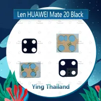 เลนกล้อง Huawei Mate20 /MT20  อะไหล่เลนกล้อง กระจกเลนส์กล้อง กระจกกล้องหลัง Camera Lens (ได้1ชิ้นค่ะ) อะไหล่มือถือ คุณภาพดี Ying Thailand