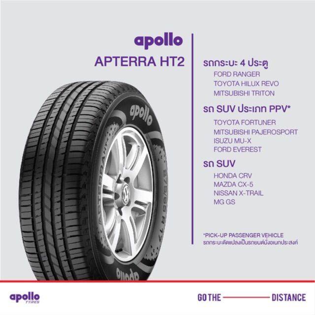 ยางรถยนต์-apollo-265-70r16-รุ่น-apterra-ht2-4-เส้น-ยางใหม่ปี-2022-ยางกระบะ-ขอบ16