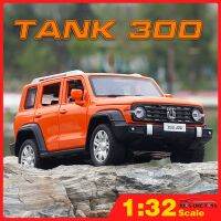 KLT Scale 1/32 WEY Tank 300 SUV รถบรรทุกรถยนต์รุ่นลูกเต๋าของเล่นโลหะสำหรับเด็กผู้ชายเด็กรถออฟโรดงานอดิเรก