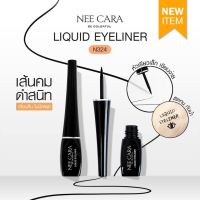 Nee Cara Liquid Eyeliner #N324 : Nee cara นีคาร่า ลิควิด อายไลเนอร์