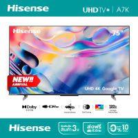 [New2023] Hisense TV 75A7K ทีวี 75 นิ้ว 4K UHD Google TV MEMC Atmos Hand-Free Voice Control Smart TV Netflix Youtube /DVB-T2 / USB2.0 / HDMI /AV