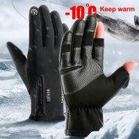 【LZ】✽☎  Cold-proof Ski Gloves Winter Men Women Gloves Outdoors Sports Non-slip Windproof Touch Screen Fluff Warm Fishing Cycling Gloves