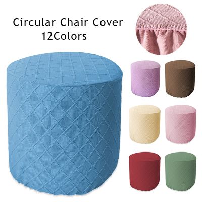 Footrest Ottoman Stool Cover Elastic Stretch Round Chiar Covers for Living Room Chair Protector Spandex Ottoman Slipcover