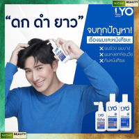 ส่งฟรี!โปรโมชั่น(เซต)สุดคุ้ม LYO Hair tonic ไลโอแฮร์โทนิค ส่งด่วนจากบริษัท 1 เซต ลดราคาพิเศษ โปรโมชั่นมีเวลาจำกัด ของแท้ พร้อมส่ง