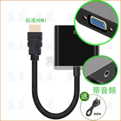 ✠◈ VGA to HDTV- compatible Adapter Male To Famale Converter Adapter 1080P Digital to Analog Video Audio For PC Laptop Tablet