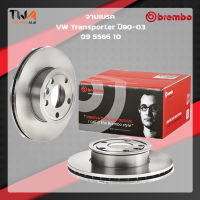 Brembo จานเบรคหน้า Standard discs VW Transporter ปี90-03 09 5566 10