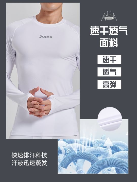 2023-high-quality-new-style-joma-adult-childrens-long-sleeved-tights-mens-spring-breathable-moisture-wicking-sweat-wicking-quick-drying-compression-clothing-fitness-tops