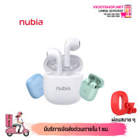 พร้อมส่งจากไทย Original Nubia New Sound C1 TWS Headphones Bluetooth Gaming Earbuds