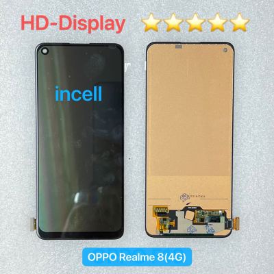 ชุดหน้าจอ OPPO Realme 8 (4G) OLED เฉพาะหน้าจอ