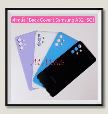 ฝาหลัง ( Back Cover ) Samsung A32 ( 4G , 5G )