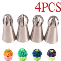 【CC】❉○❖  4PCS Spherical Icing Piping Nozzle Russian Pastry Tips Fondant Sphere Baking