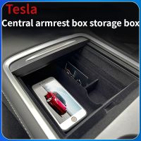 Tesla Model3Y Central Storage Box Storage Box Storage Box To Change Decoration Accessories