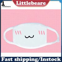 Littlebeare หน้ากากปิดปาก ผ้าฝ้าย ป้องกันฝุ่น ลายการ์ตูนอนิเมะ Kawaii Mouth-Muffle Smile Grin Kaomoji น่ารัก