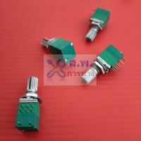 โพเทนชิโอมิเตอร์ Potentiometer วอลลุ่ม VR ปรับค่า 8 ขา B1K ถึง B500K #8 ขา เขียว (1 ตัว)