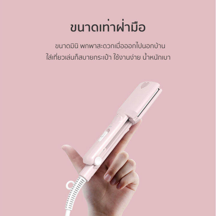 vivid-amp-vogue-wave-ลอนมาม่า-new-ปี2020ลอนเมอเมด-ลอนสวยผมไม่เสีย-โค้ดลด-เครื่องทำลอนมาม่า-เครื่องทำลอนเมอเมด-เครื่องหนีบผม-แพรี่พาย-ม้วนผมมาม่า